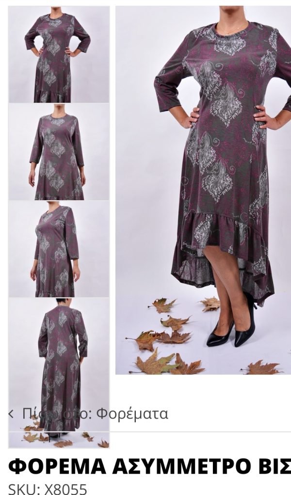 Maxi,gray,floral print,frilled dress,size 56,3149